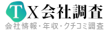 TX JP Company - Japanese companies